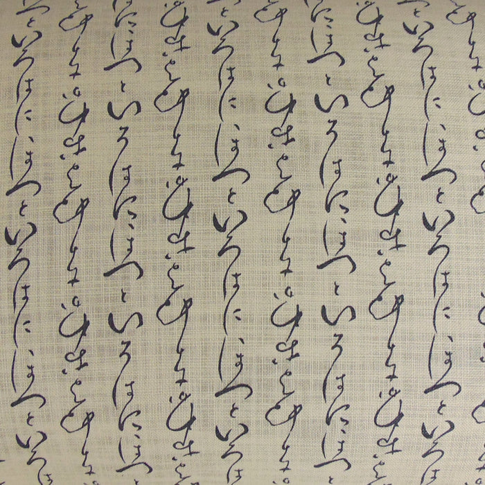 Kanji White Noren Japanese Door Curtain_Lifestyle