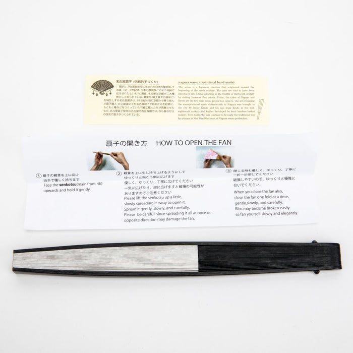 Traditional Japanese Sensu Hand Fan